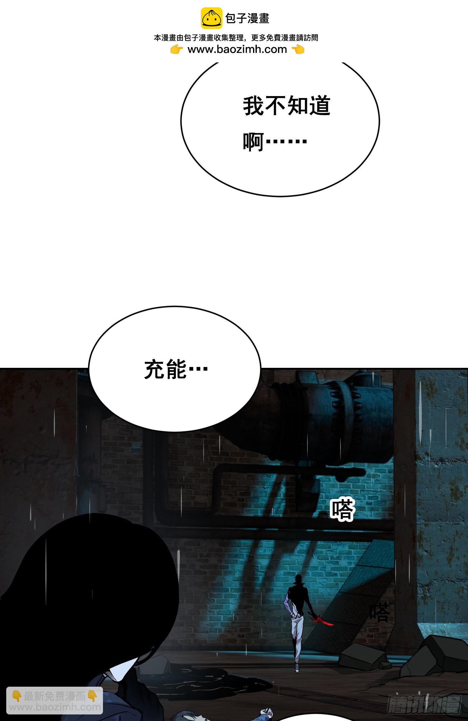 44 断路-第65话
