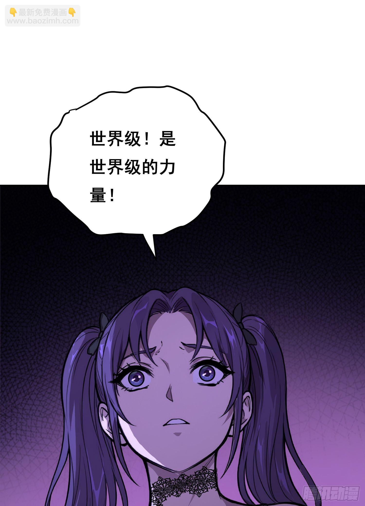 45 被捕(上）-第67话