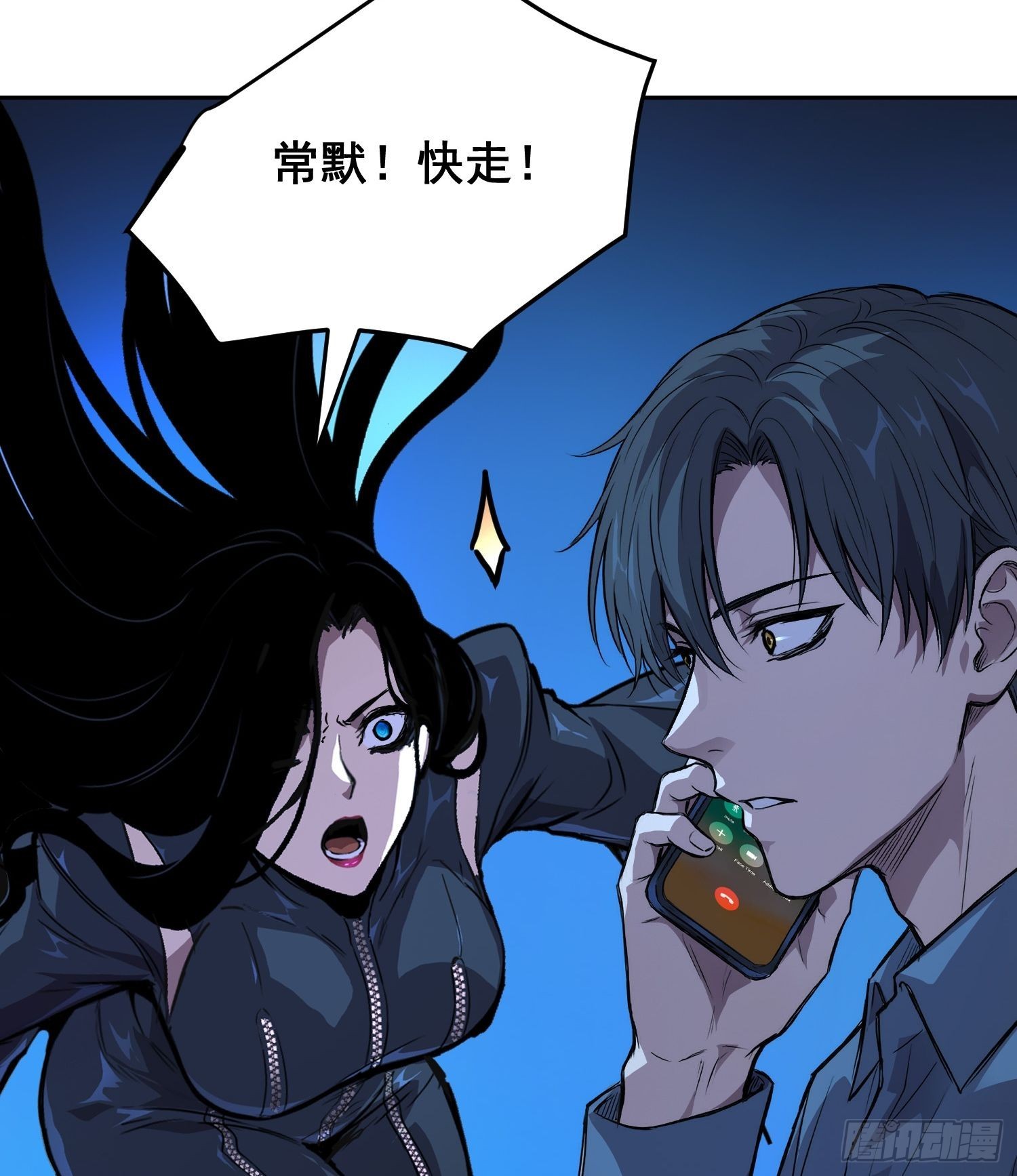 45 被捕(上）-第67话