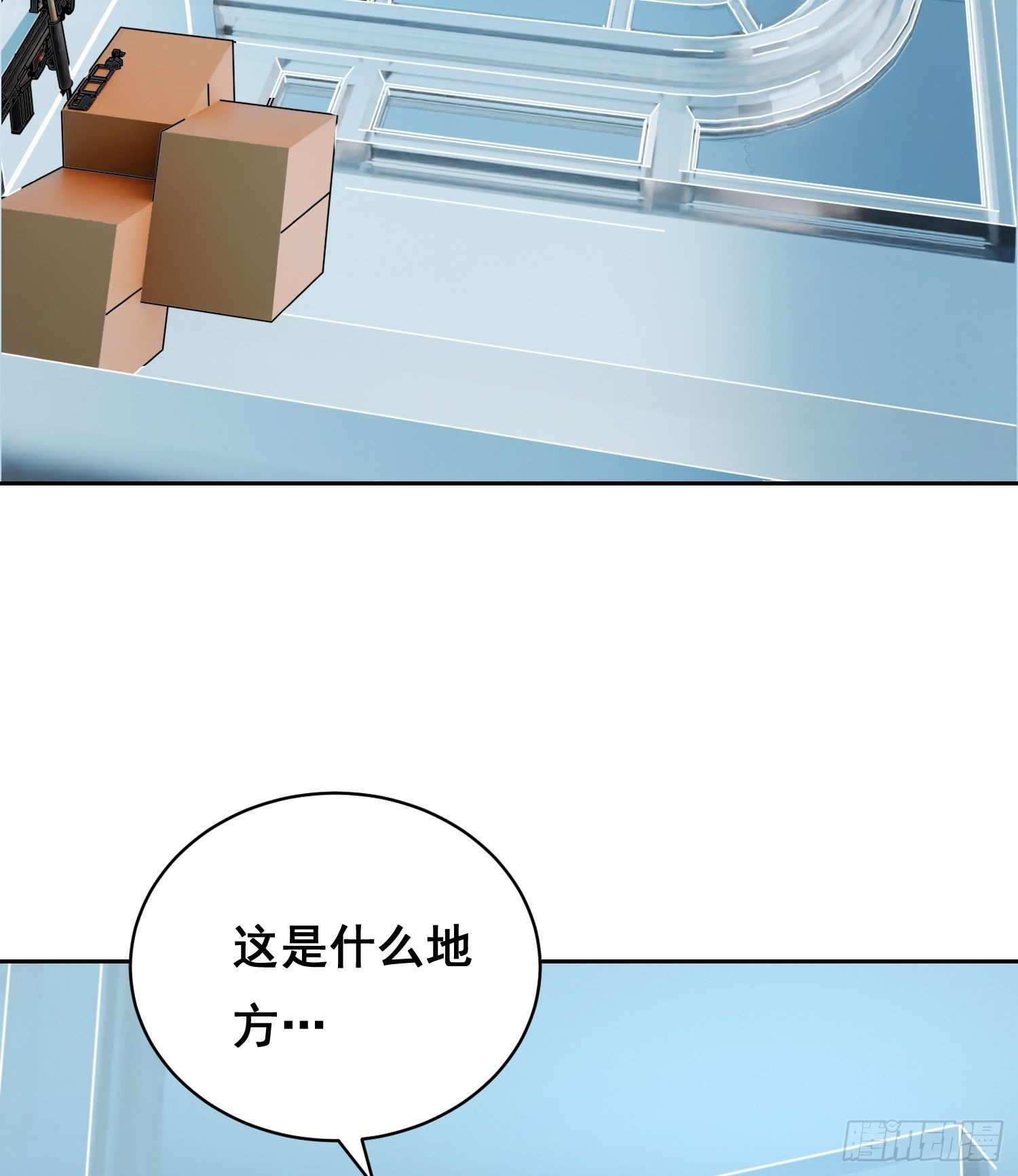 46 哪 （上）-第69话
