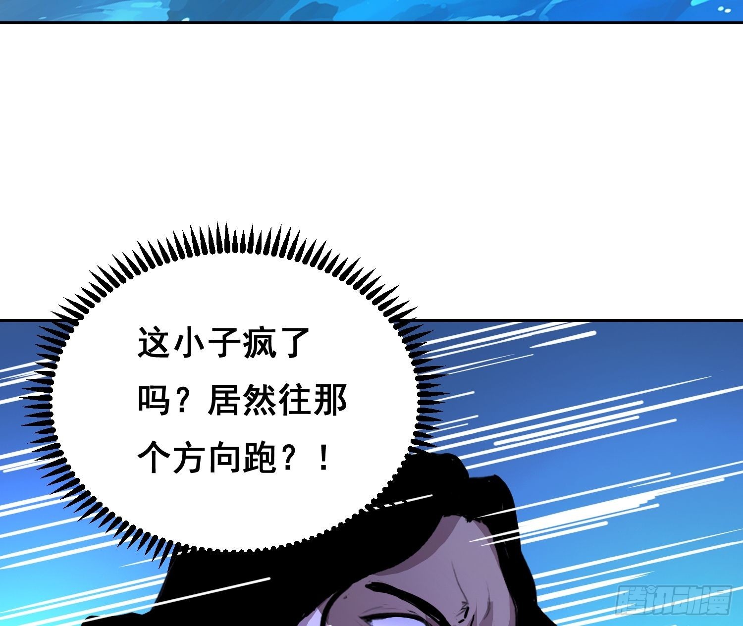 006 都病了(1/2)-第7话