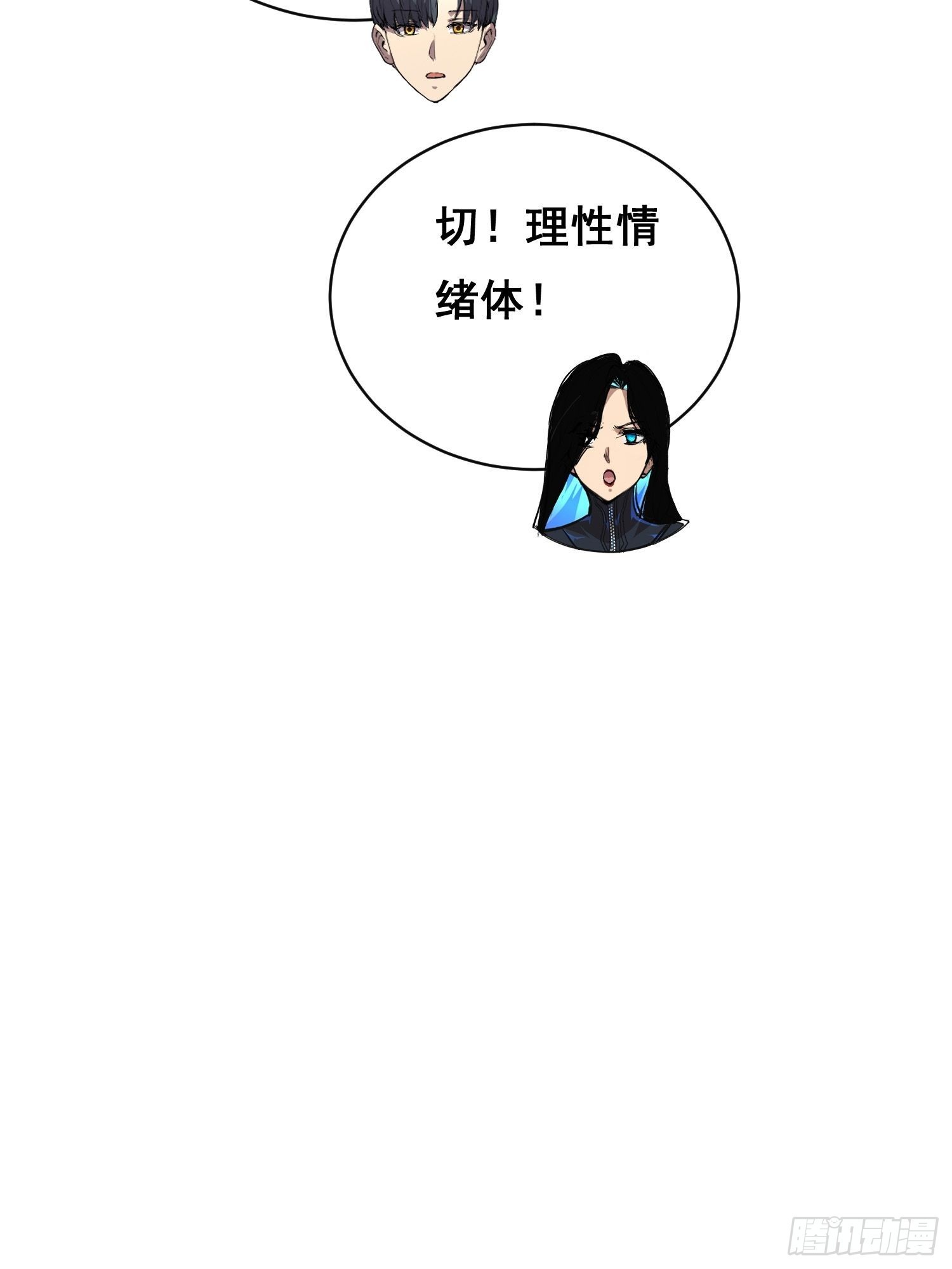 46 哪  （下）-第71话