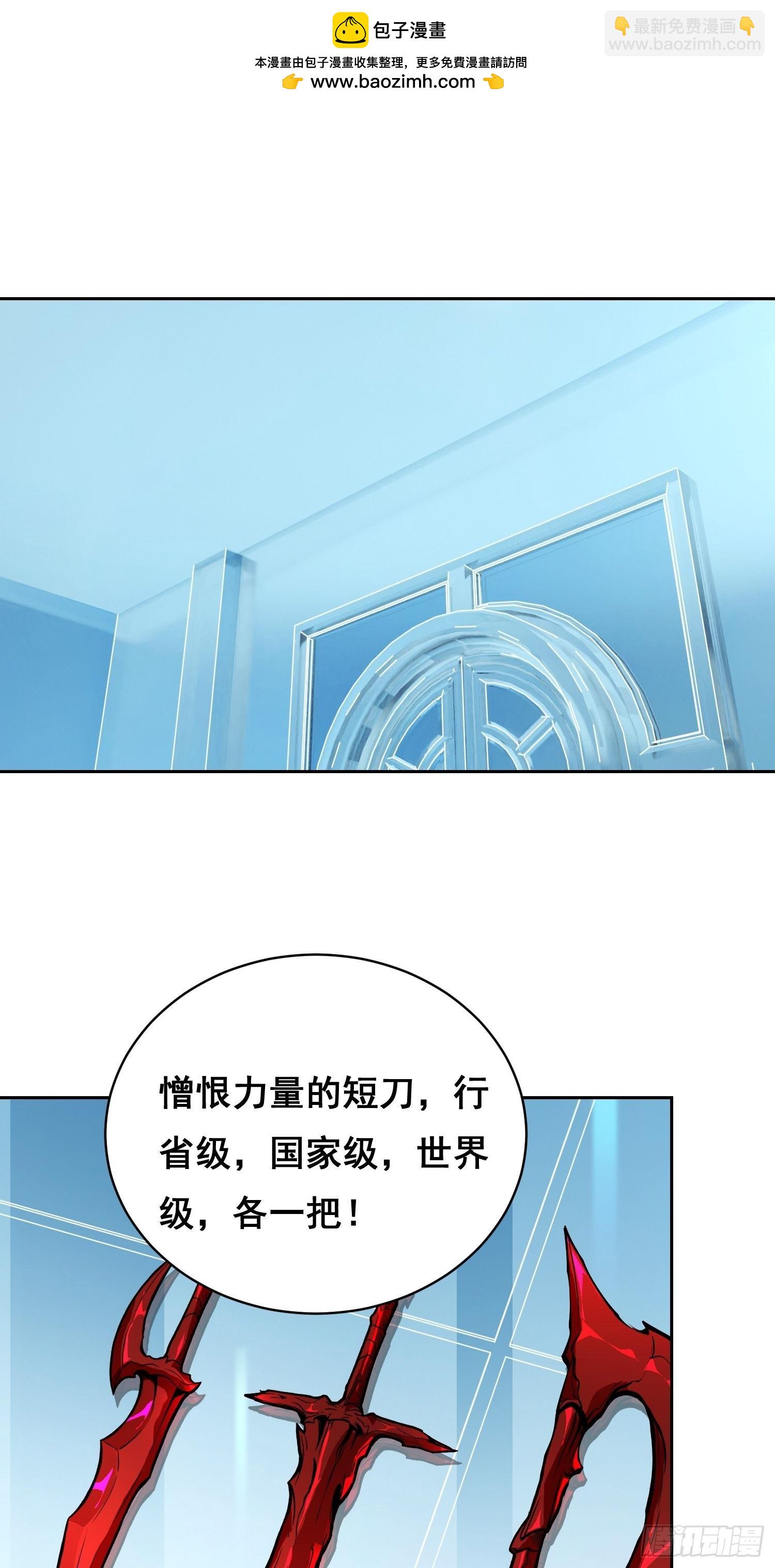 46 哪  （下）-第71话