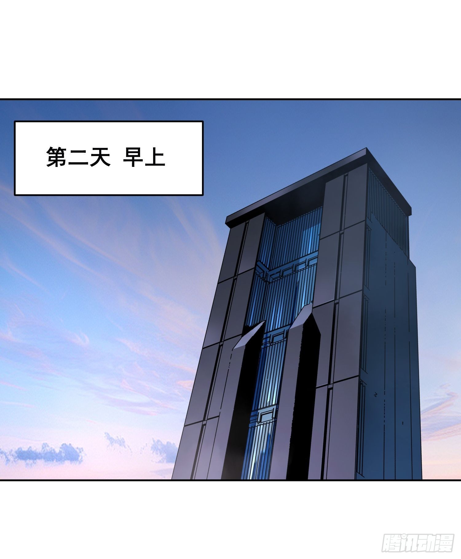 047 归来 （下）-第73话
