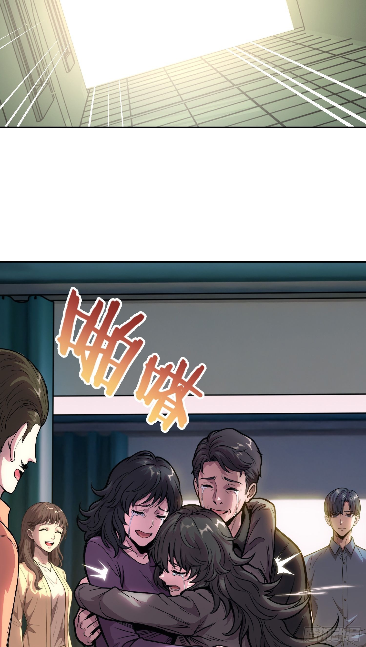 047 归来 （下）-第73话
