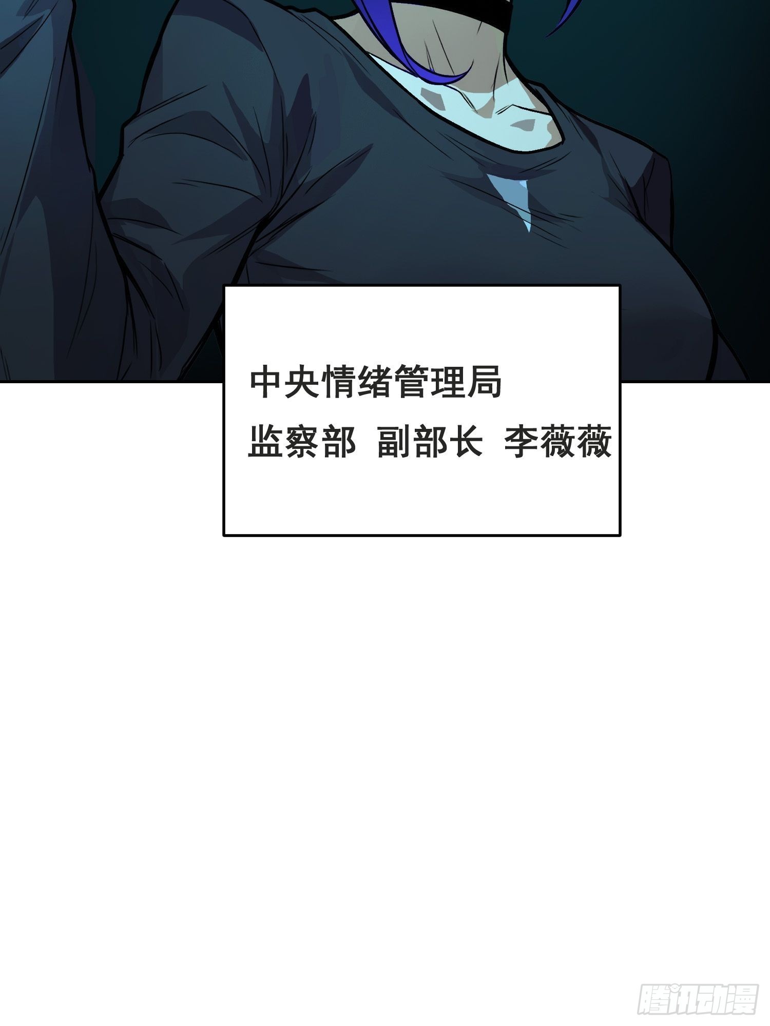 047 归来 （下）-第73话