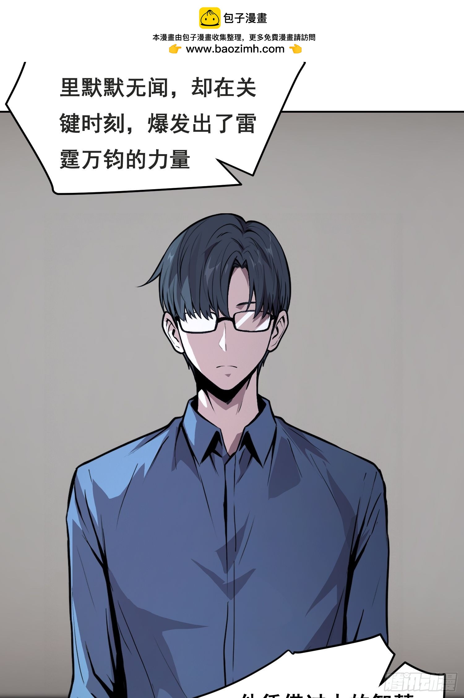 048 奖励（下）-第75话