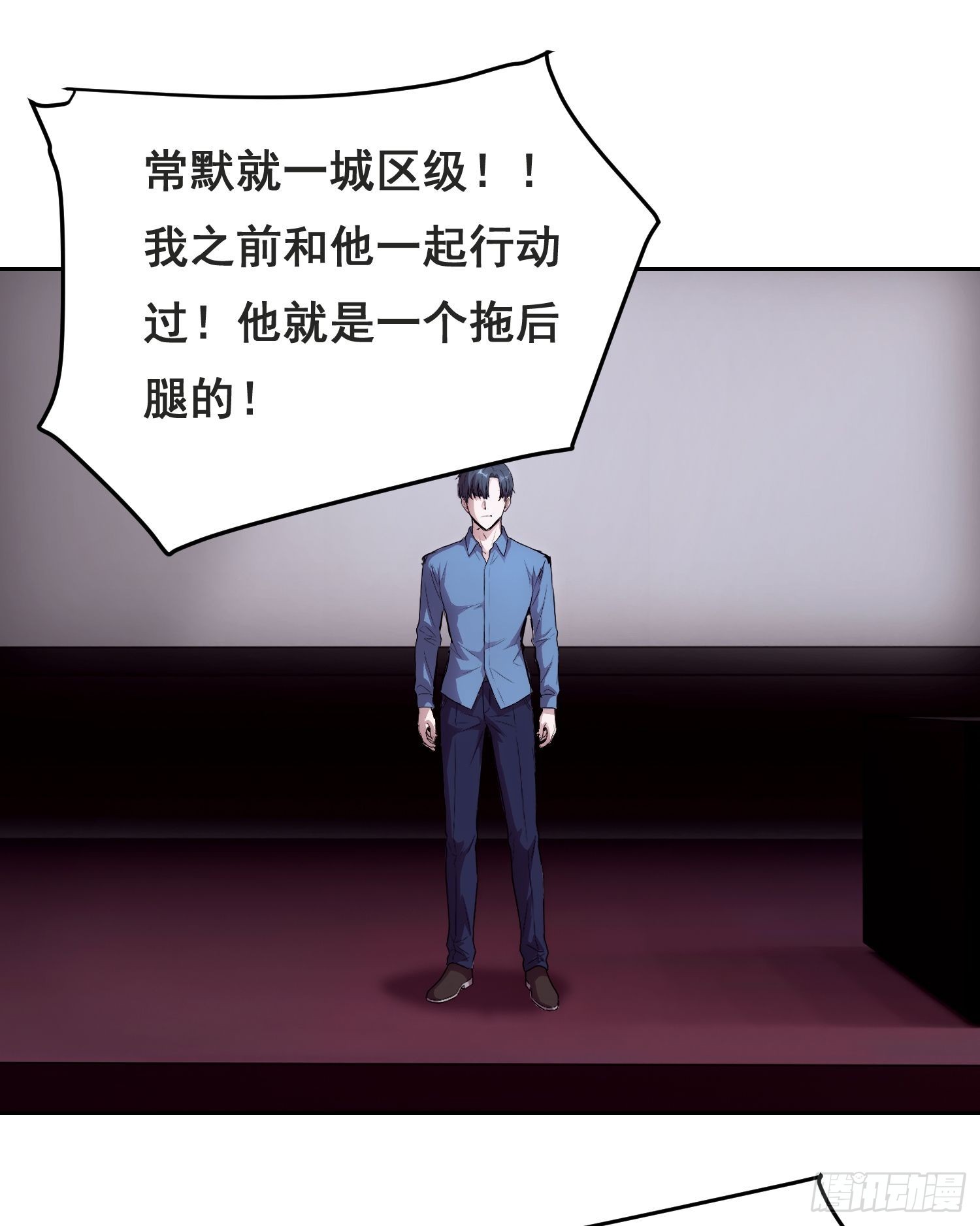 048 奖励（下）-第75话