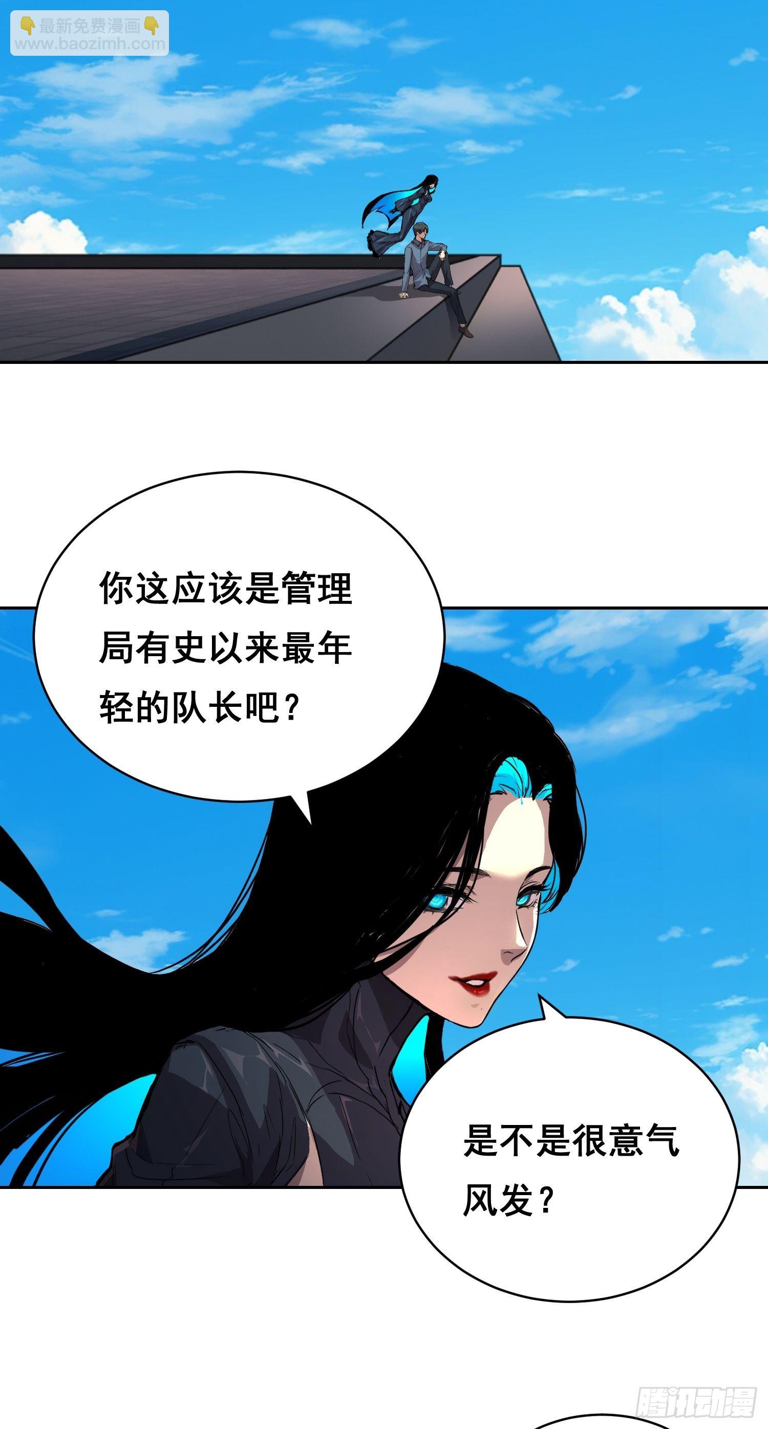 049 支持（下）-第77话