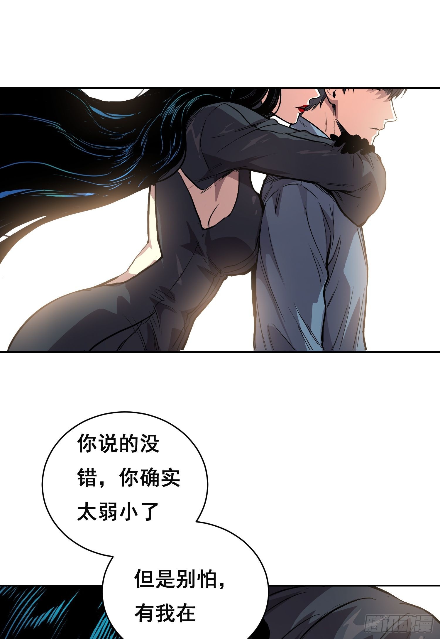 049 支持（下）-第77话