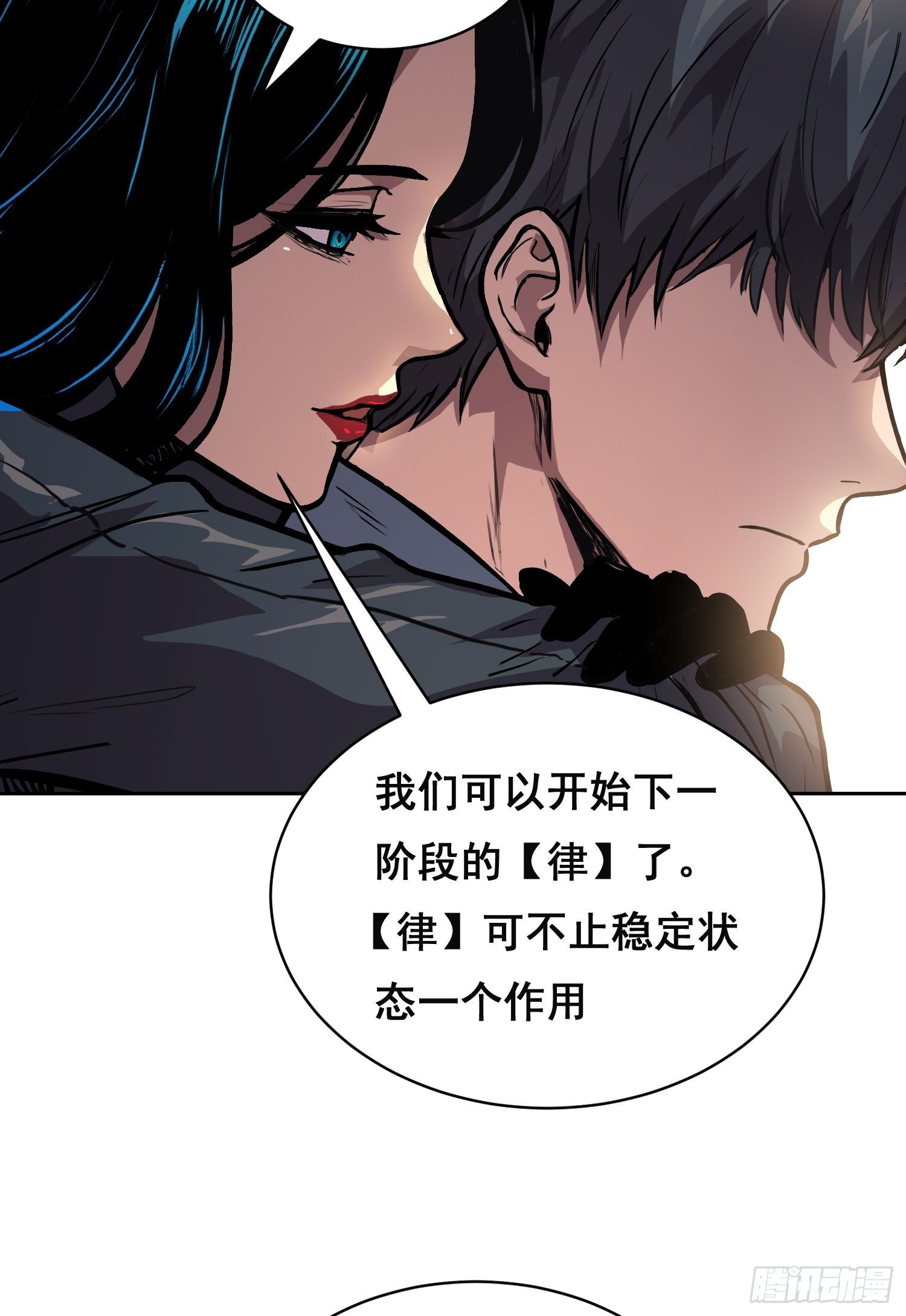 049 支持（下）-第77话