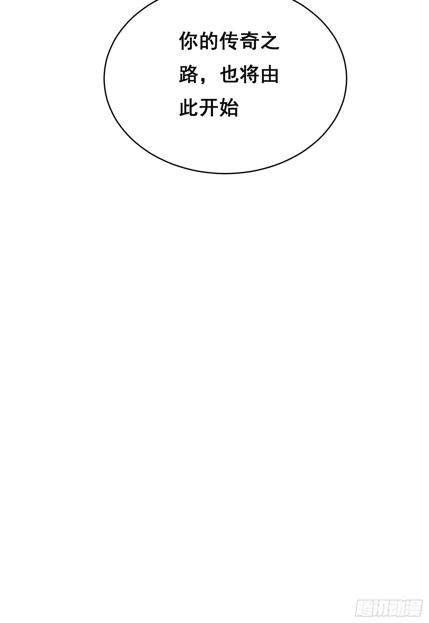 049 支持（下）-第77话
