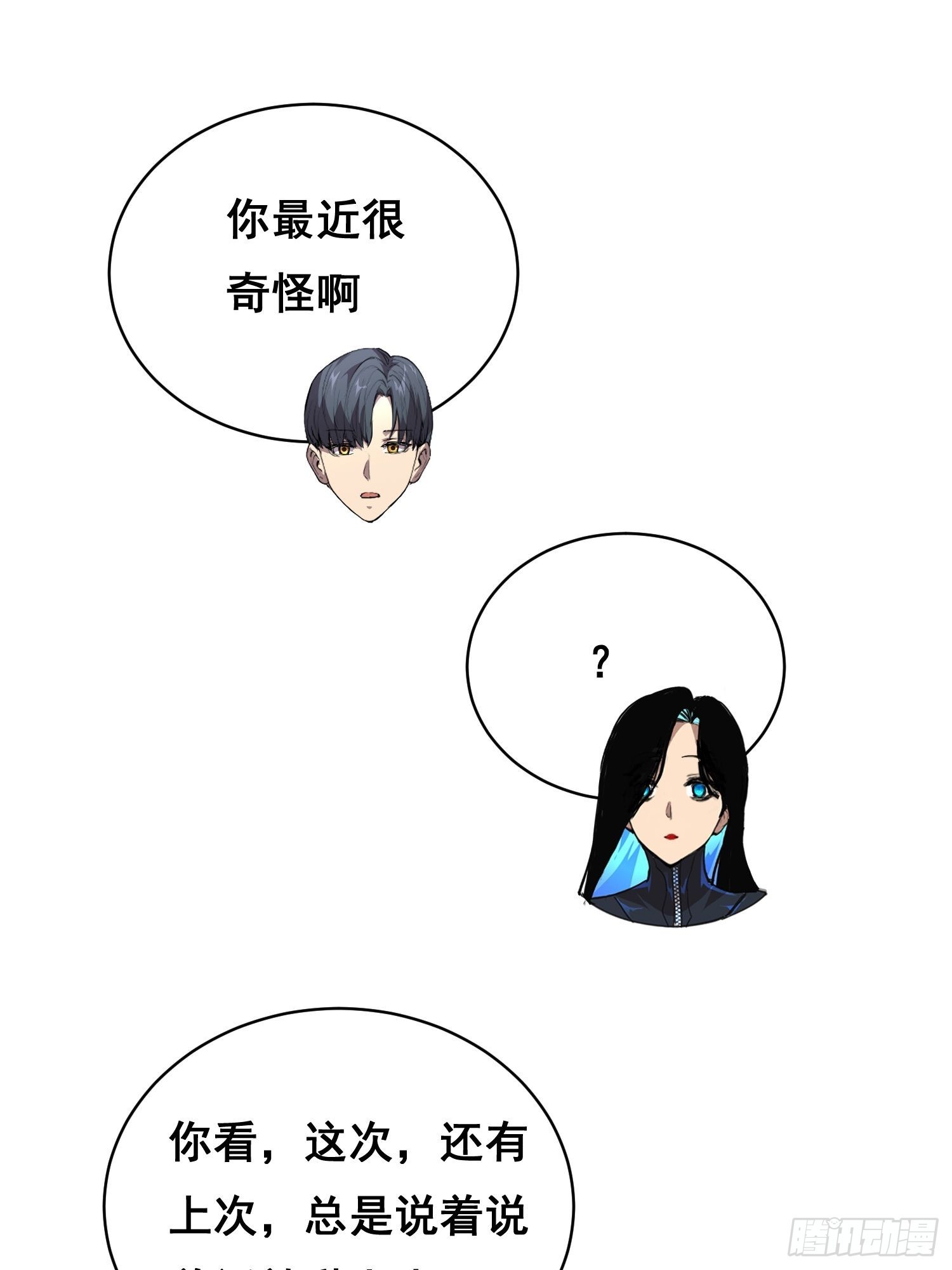 049 支持（下）-第77话