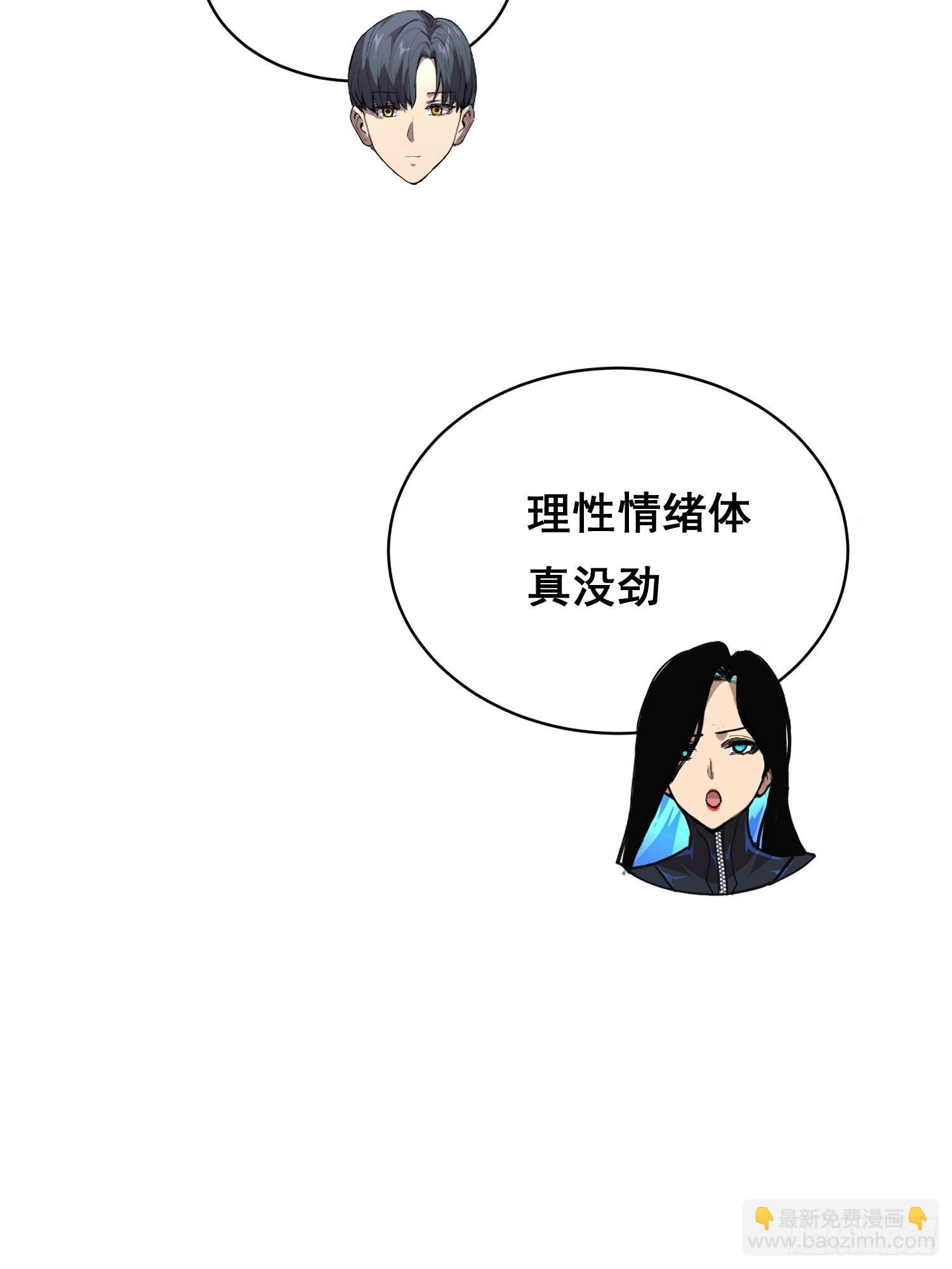 049 支持（下）-第77话