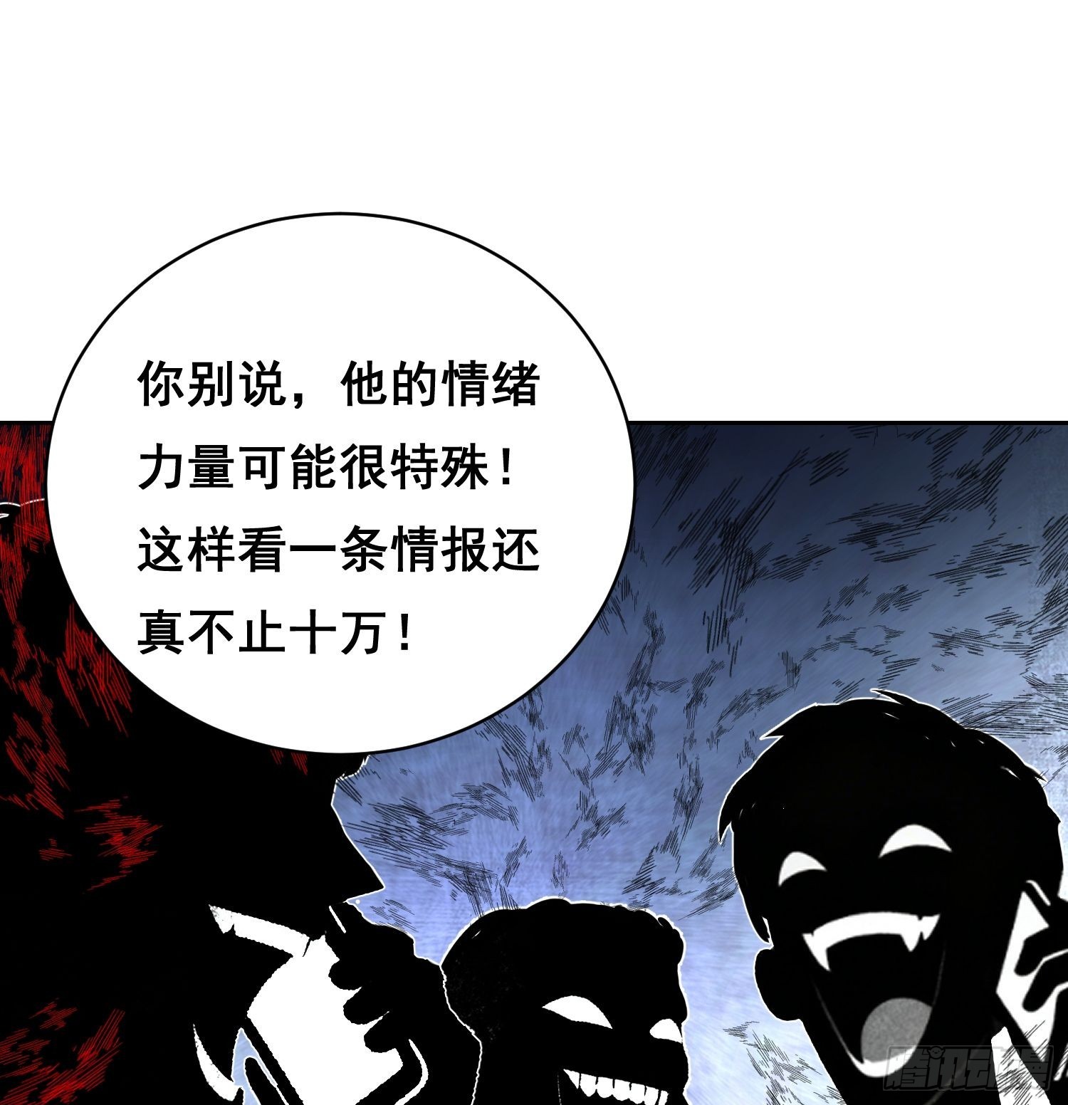 049 支持（下）-第77话