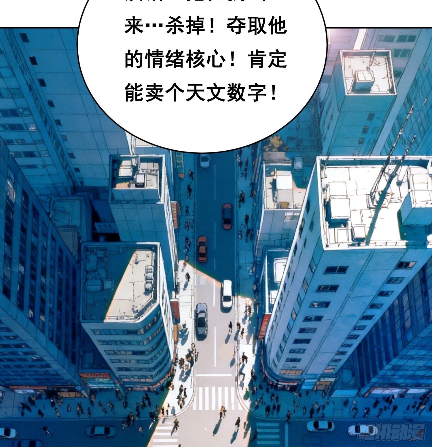 049 支持（下）-第77话