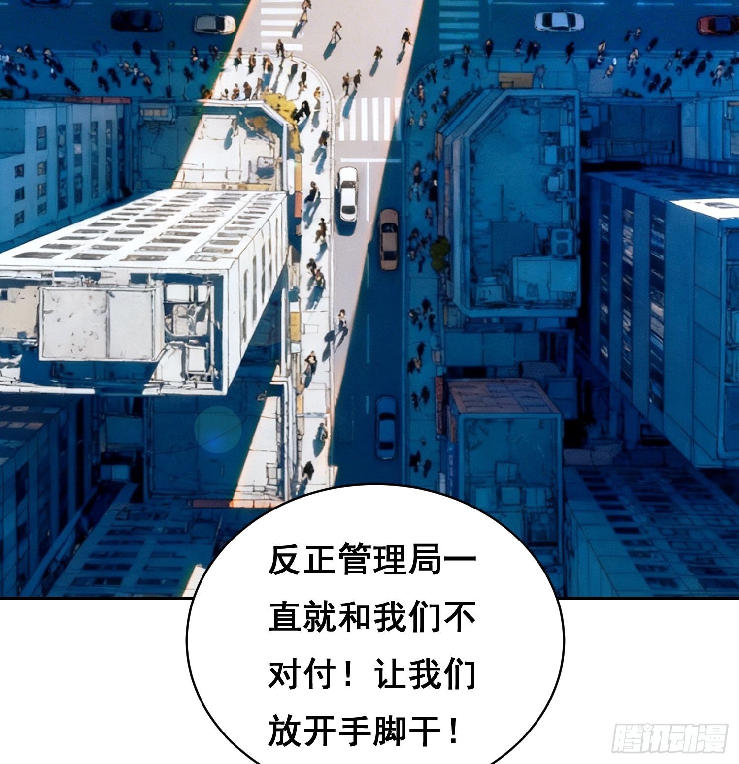 049 支持（下）-第77话