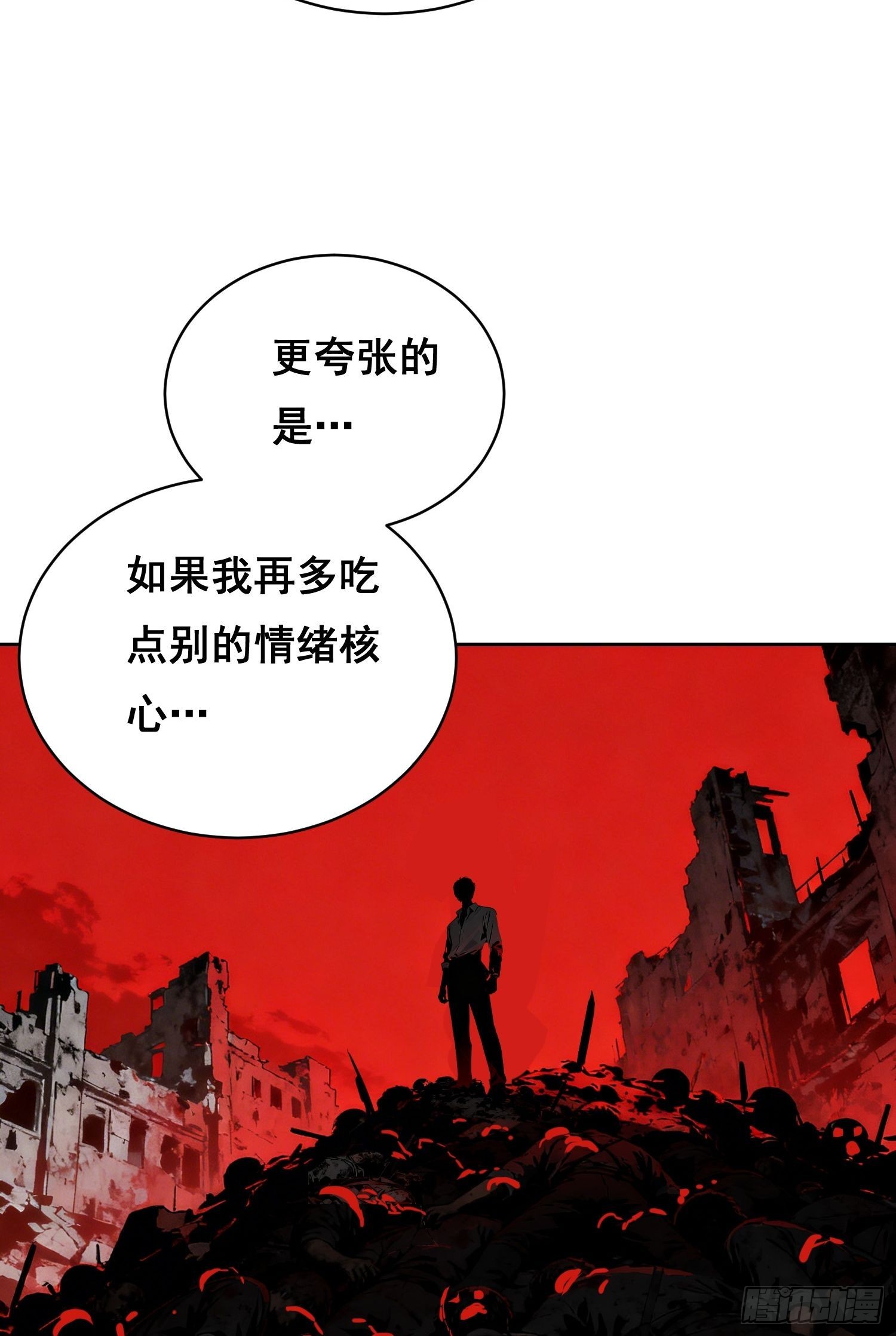 50 敲打 （下）-第79话