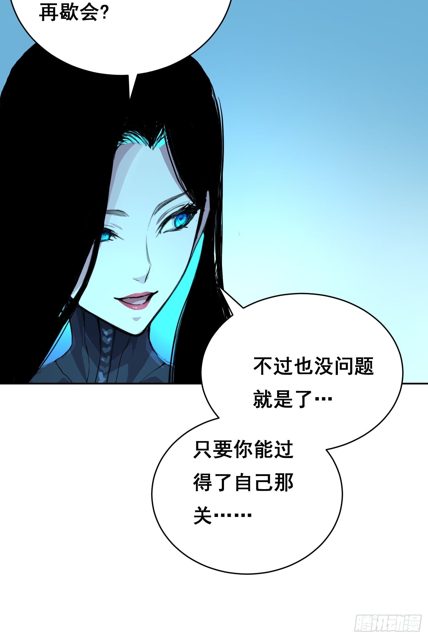 50 敲打 （下）-第79话
