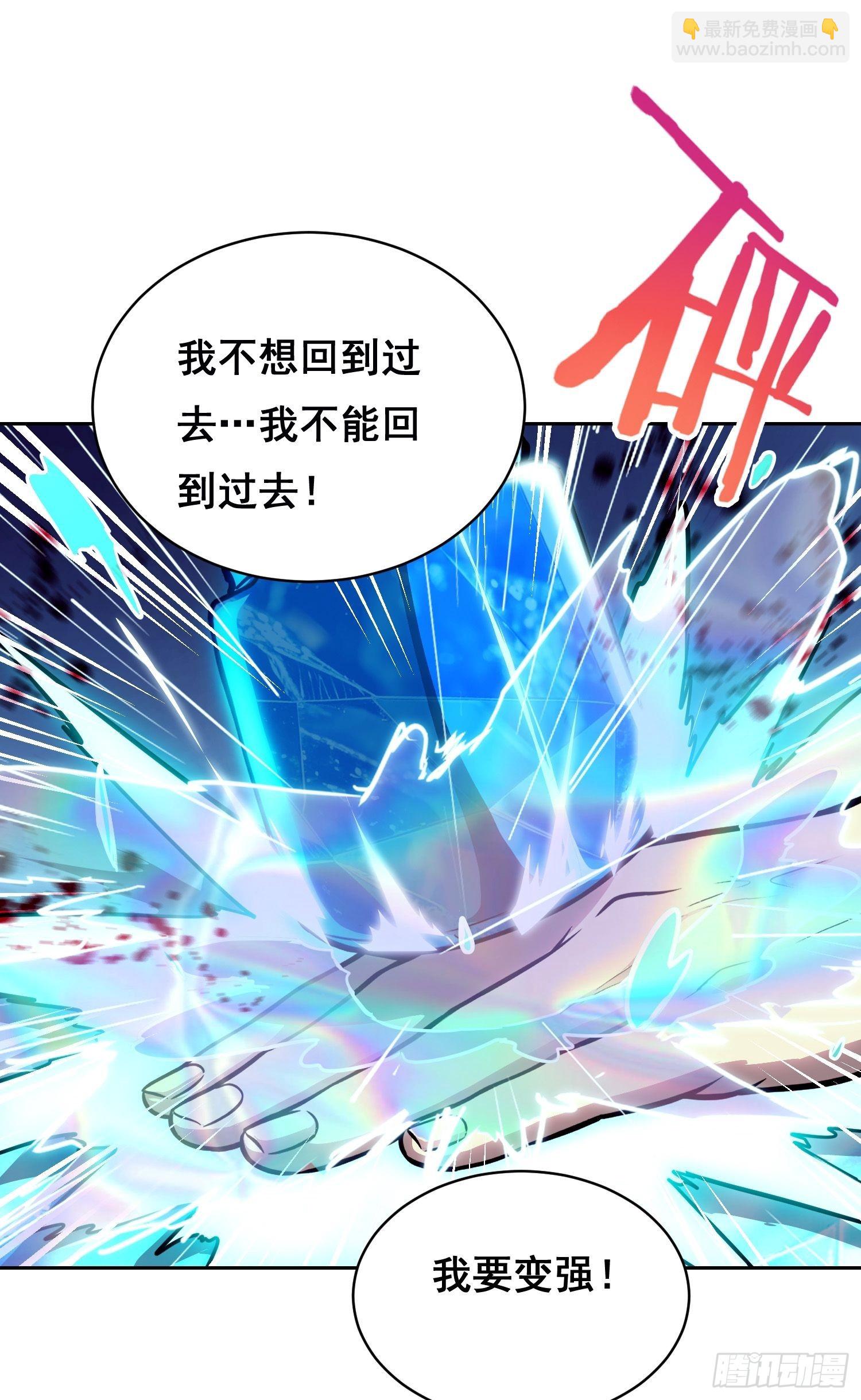 50 敲打 （下）-第79话