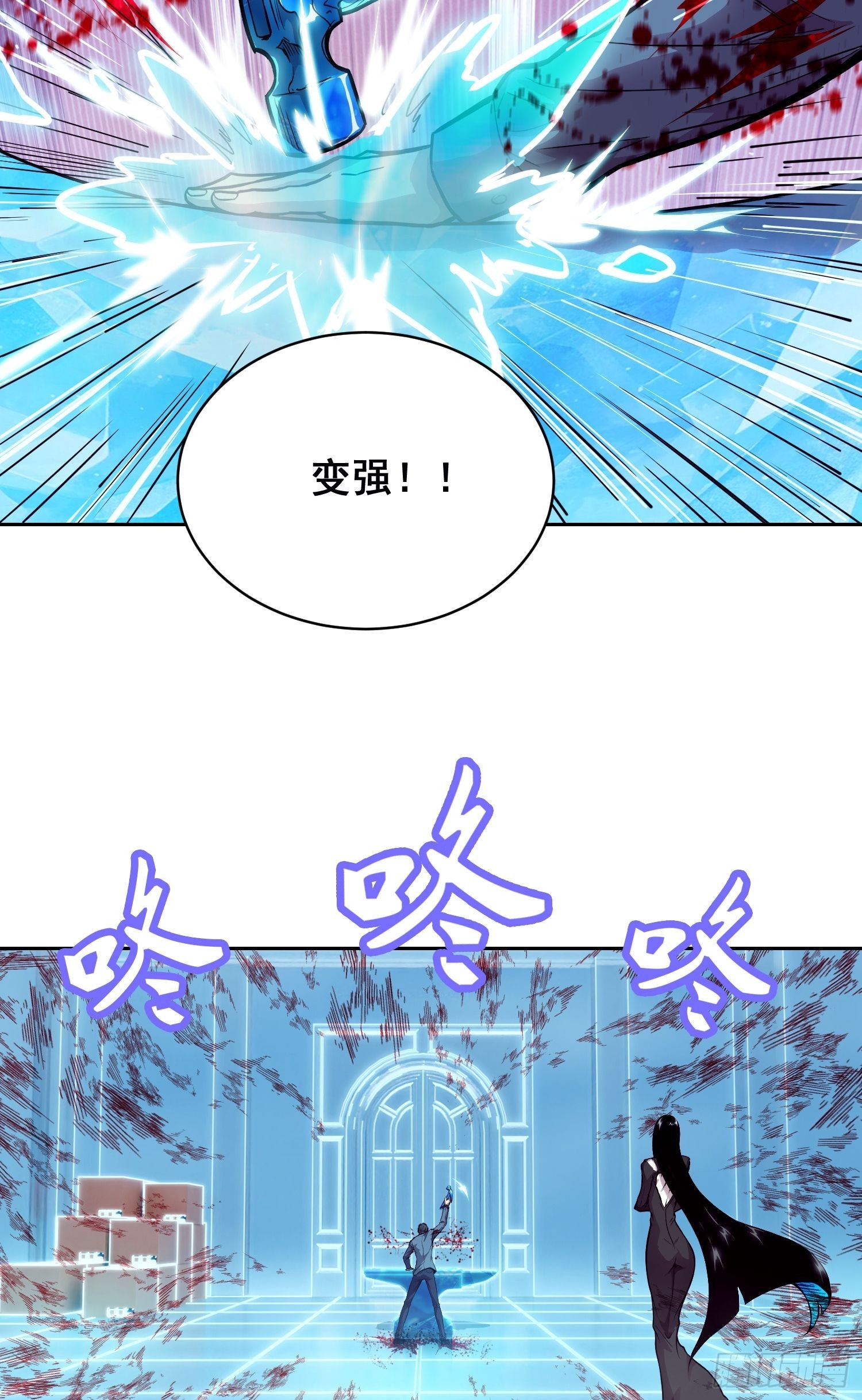 50 敲打 （下）-第79话