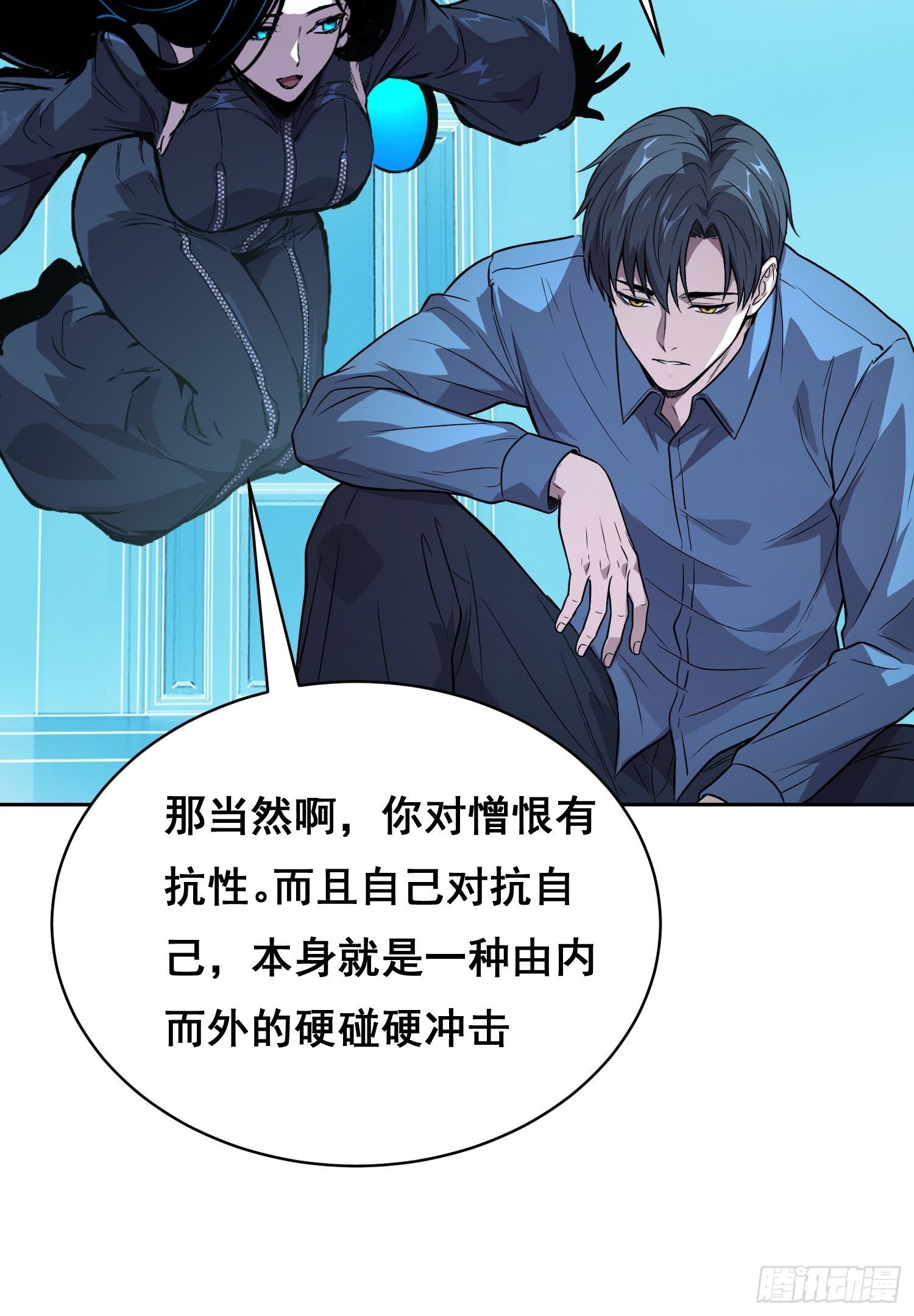 50 敲打 （下）-第79话