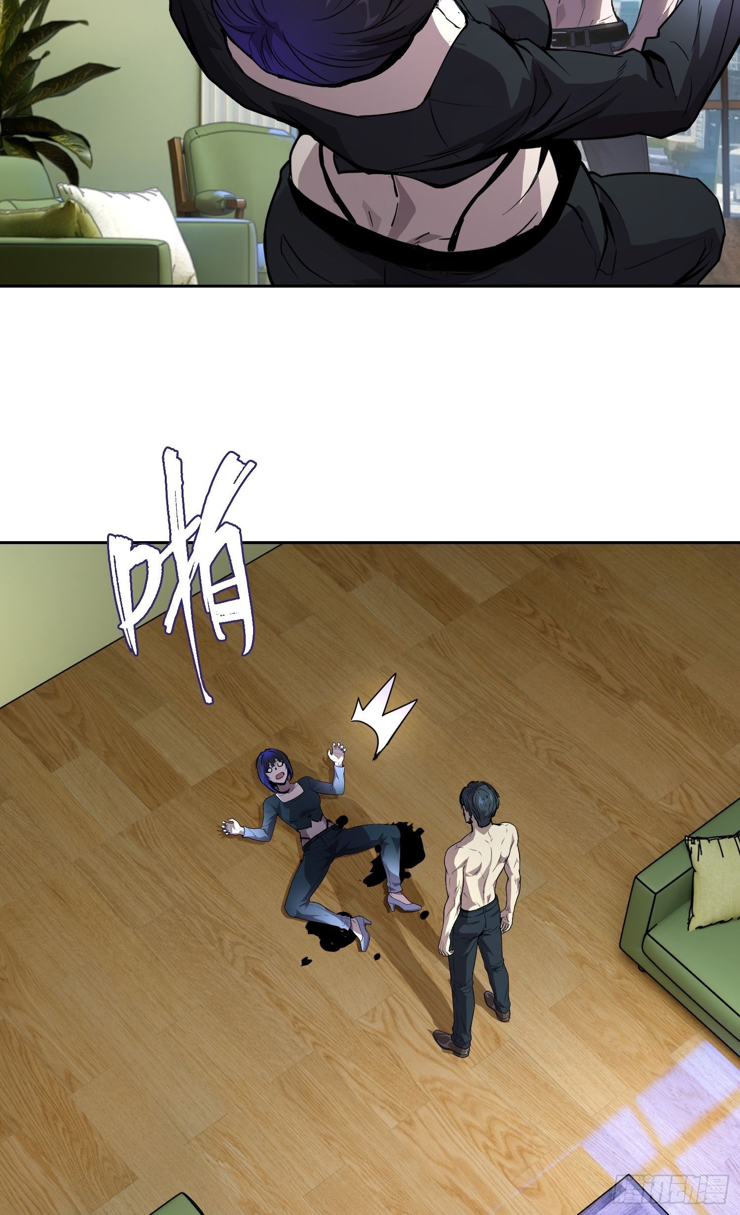 051 宅（下）-第81话