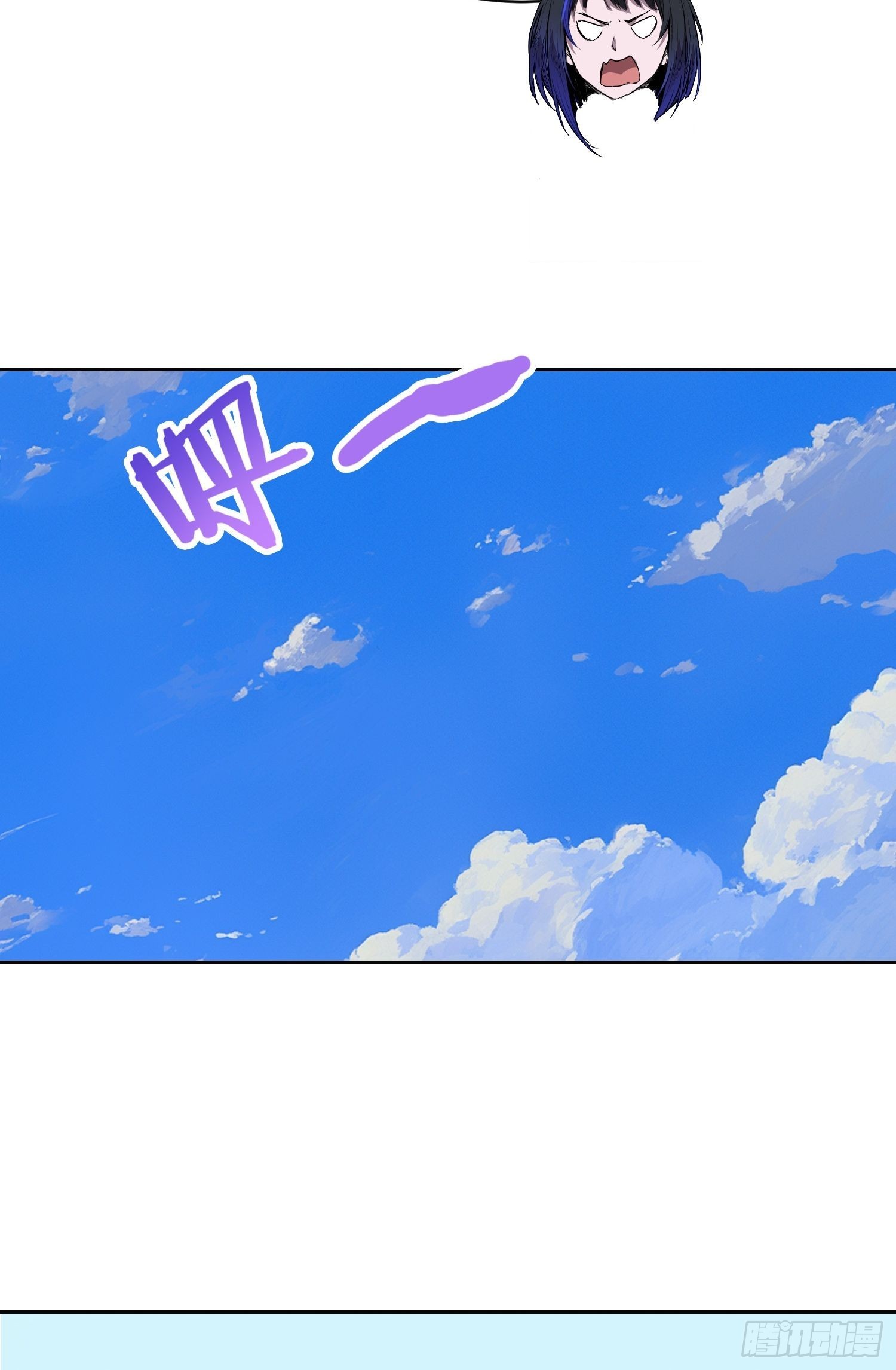 051 宅（下）-第81话