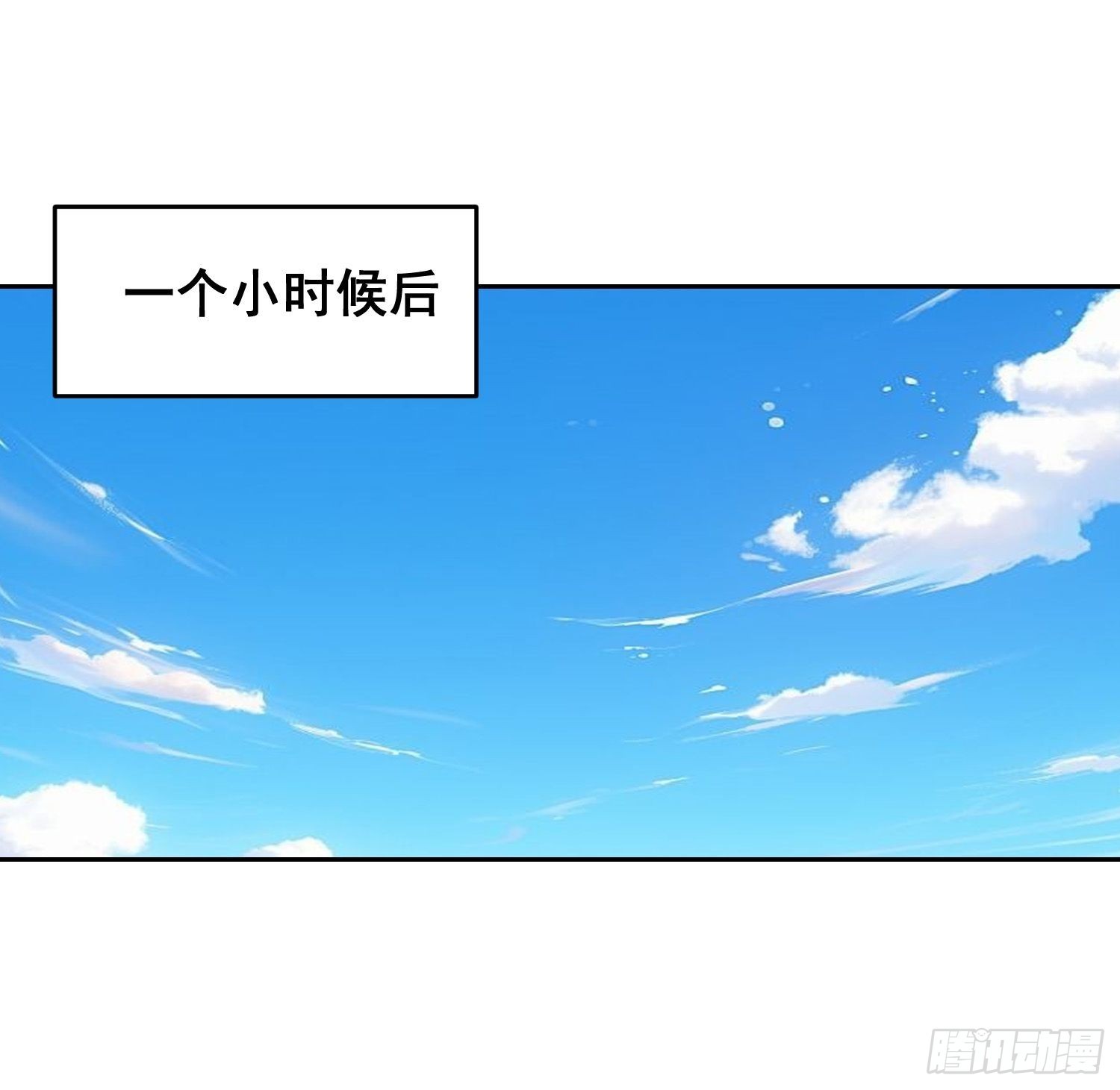 053 调查（下）-第85话