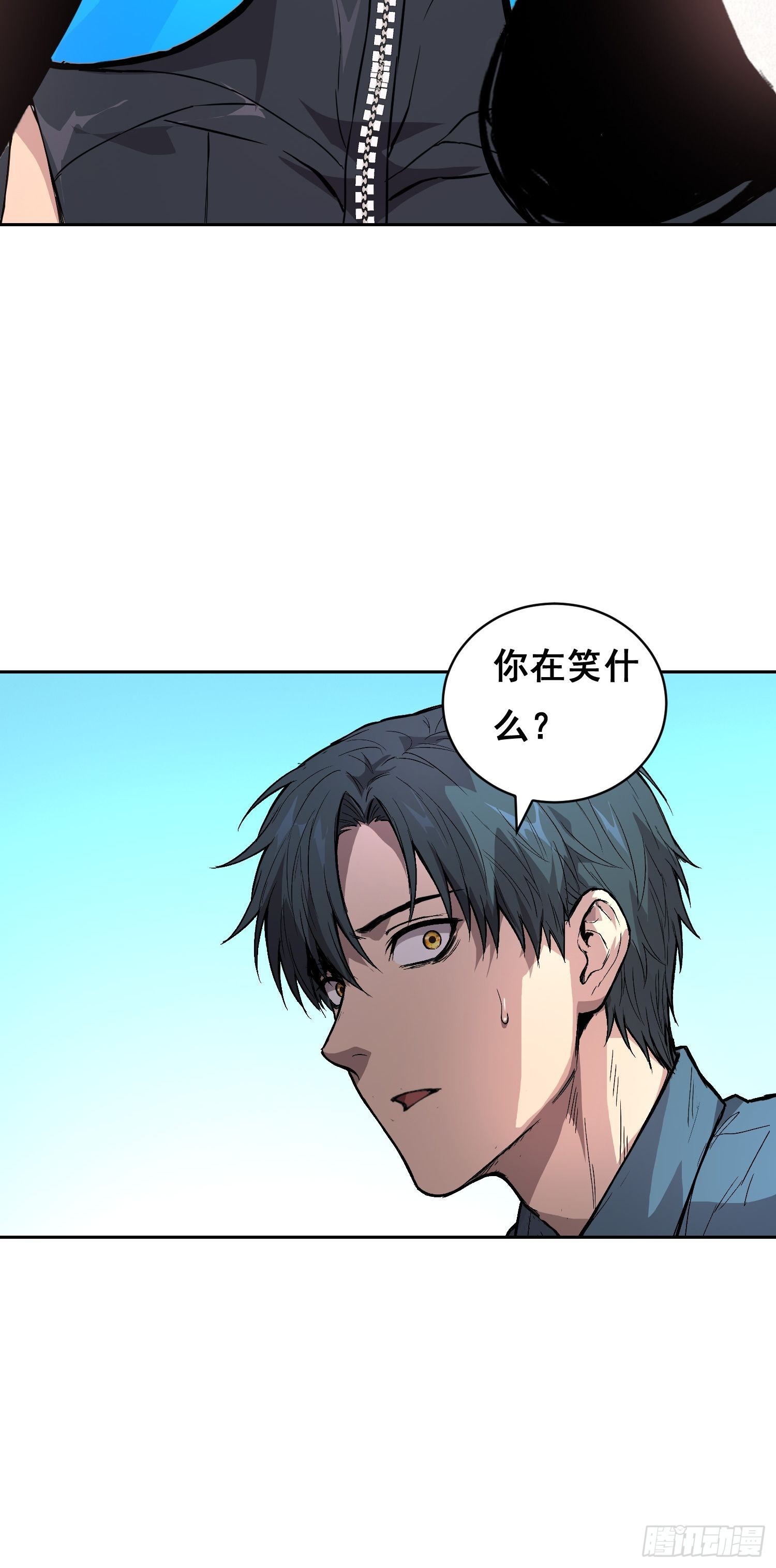 053 调查（下）-第85话
