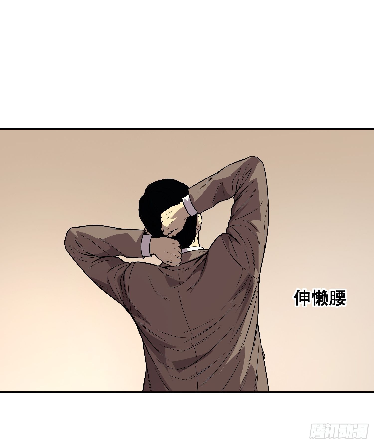 053 调查（下）-第85话