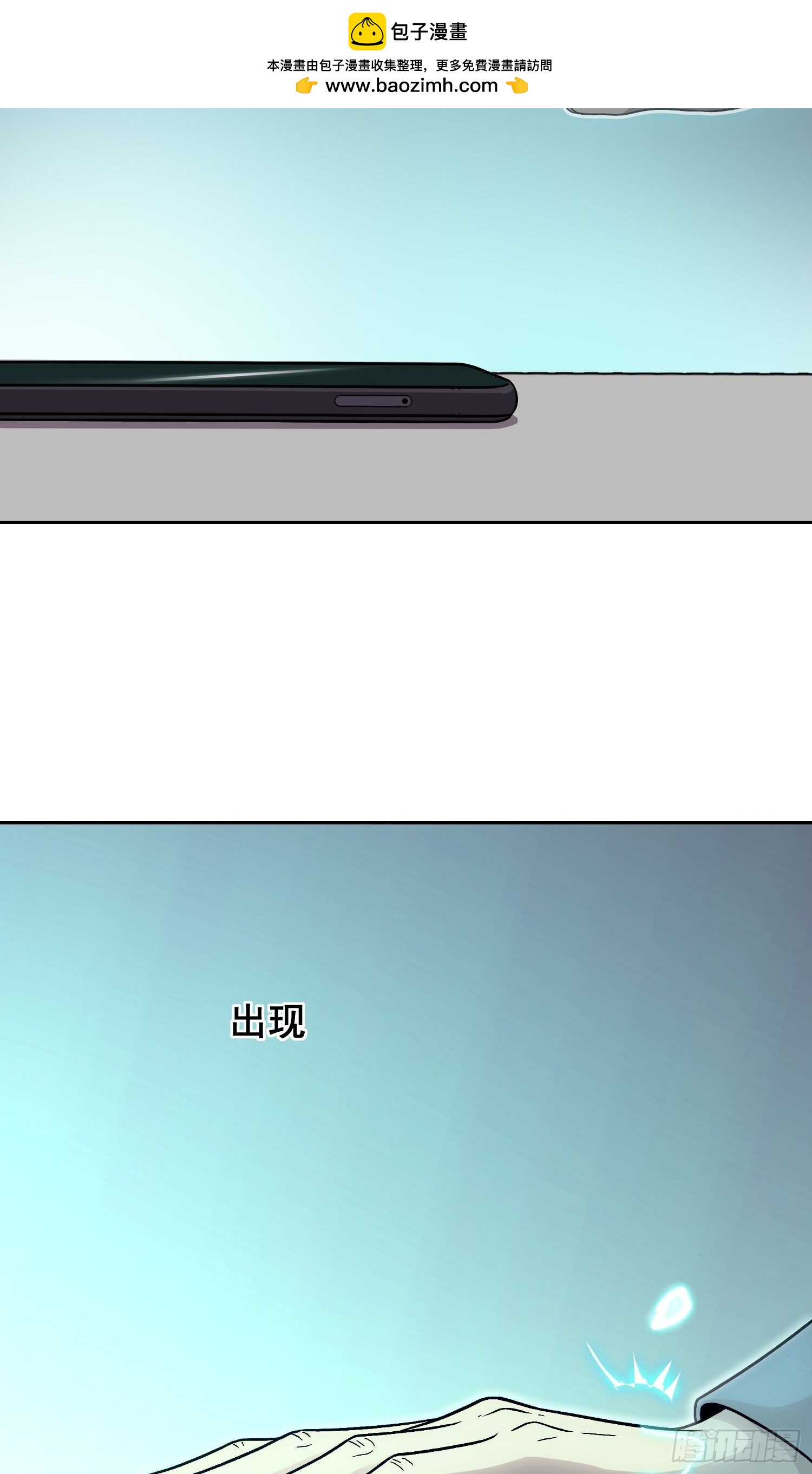 053 调查（下）-第85话