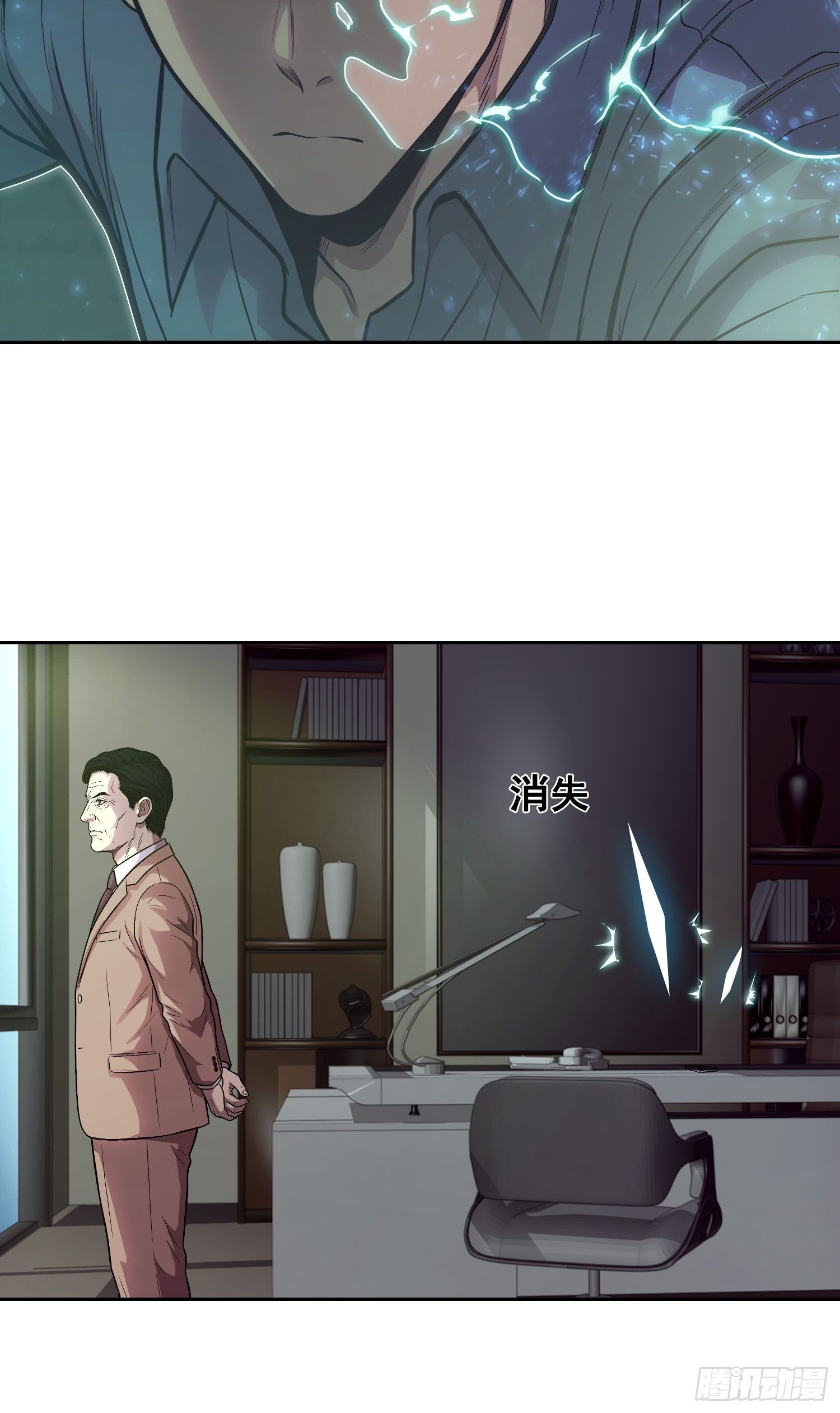 053 调查（下）-第85话