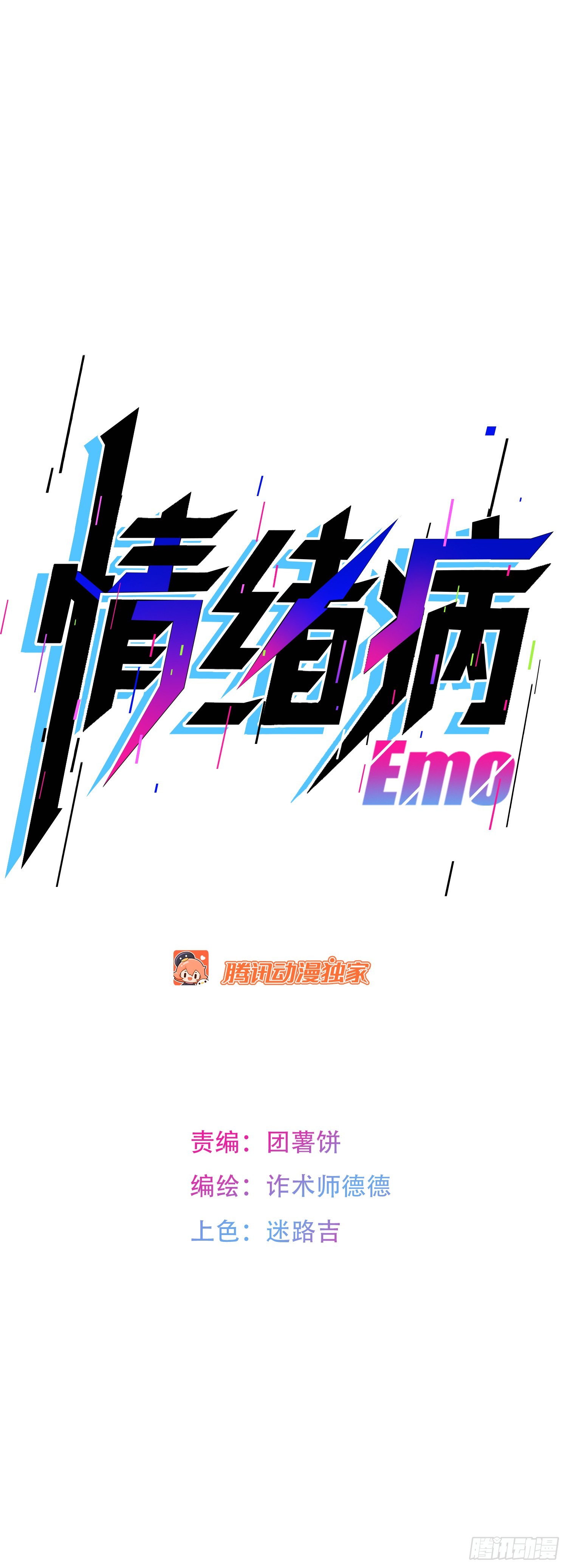 008 庇护(1/2)-第9话