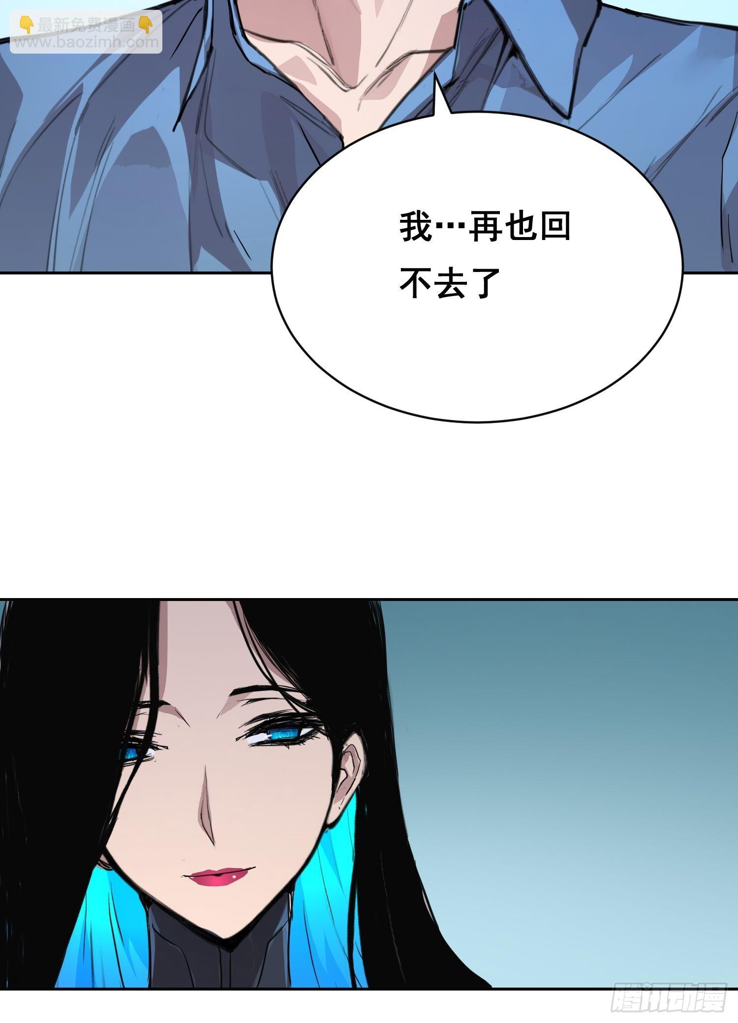008 庇护(1/2)-第9话