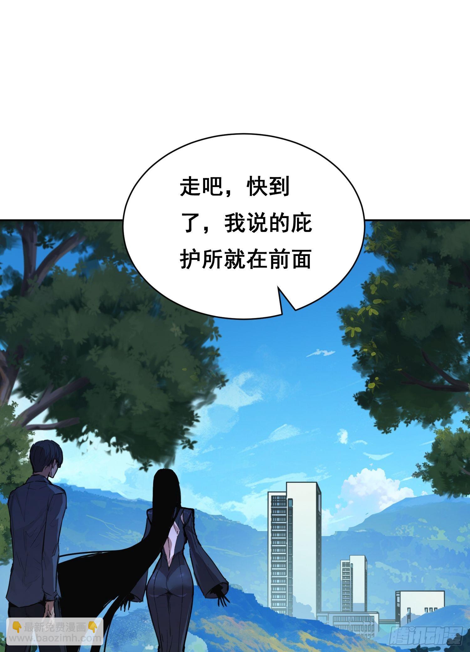 008 庇护(1/2)-第9话