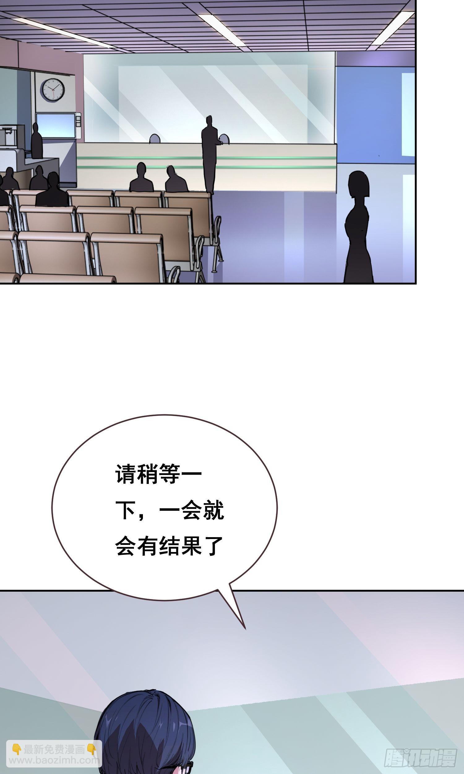 008 庇护(1/2)-第9话