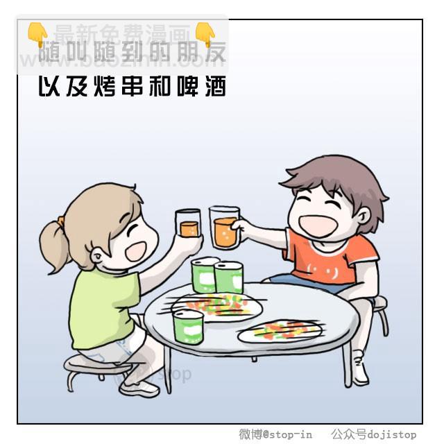 第1话 你喜欢的夏天的样子-第1话