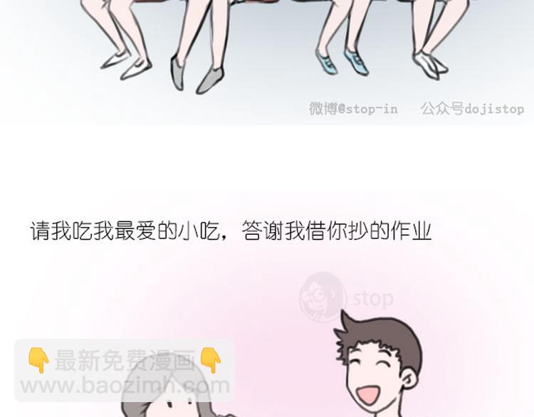 第11话 我们没有在一起-第11话
