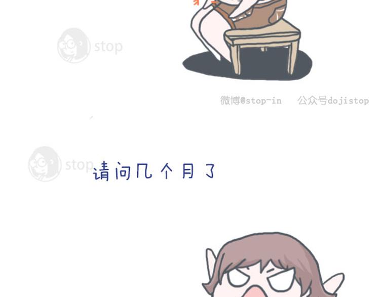 第13话 你开心就好-第13话