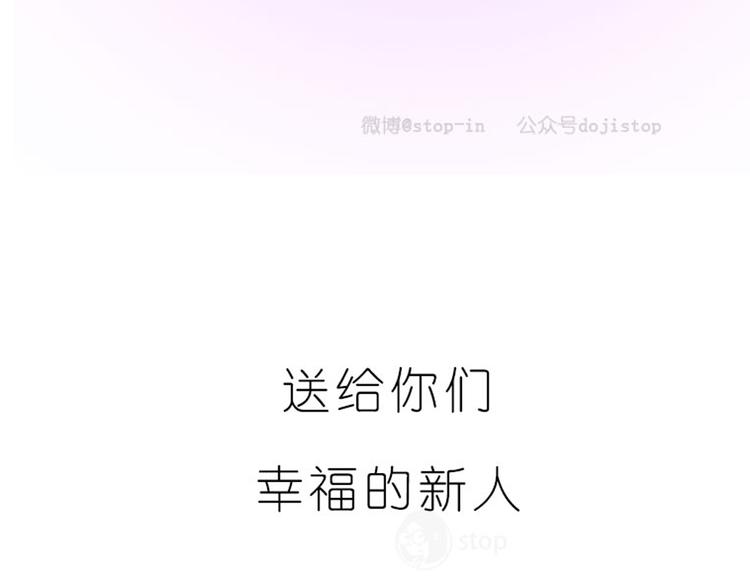 第15话 余生与你一起度过-第15话