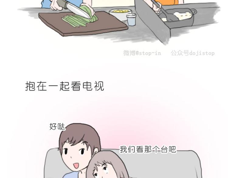 第15话 余生与你一起度过-第15话