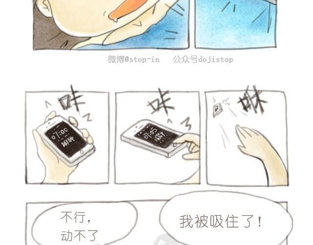 第3话 床对我最深沉的爱-第3话