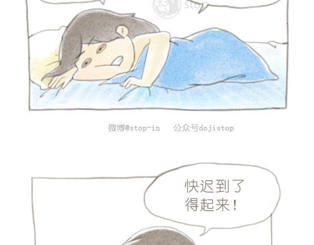 第3话 床对我最深沉的爱-第3话