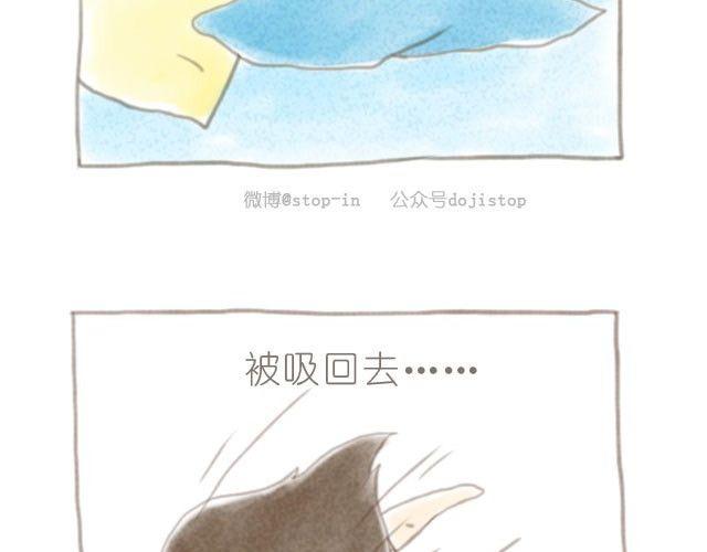 第3话 床对我最深沉的爱-第3话