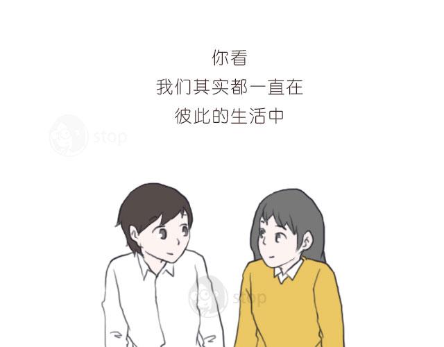 即便是孤单，我也与你一同感受-第21话
