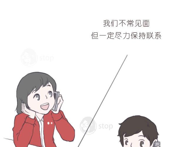 即便是孤单，我也与你一同感受-第21话