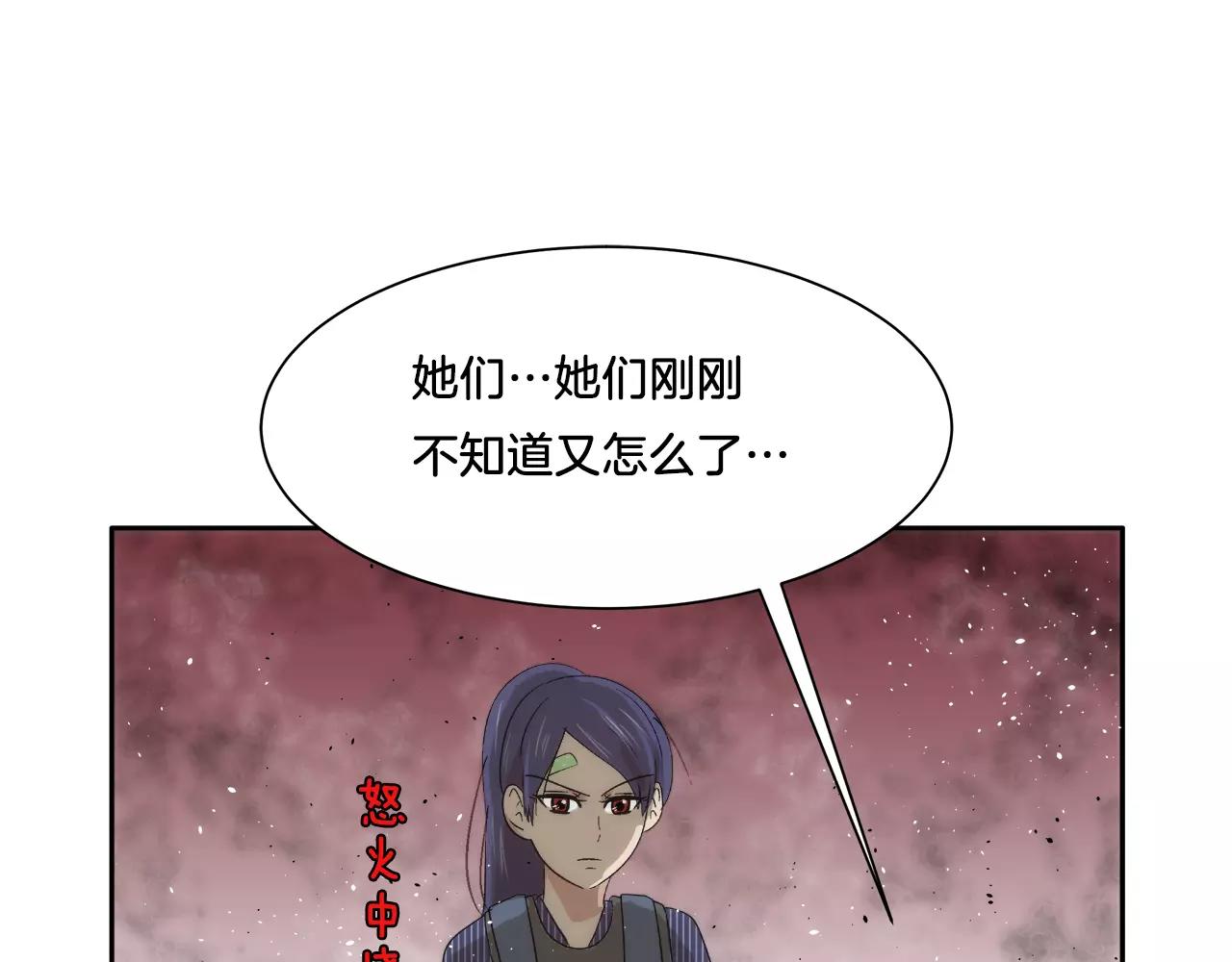 第17话 残忍-第17话