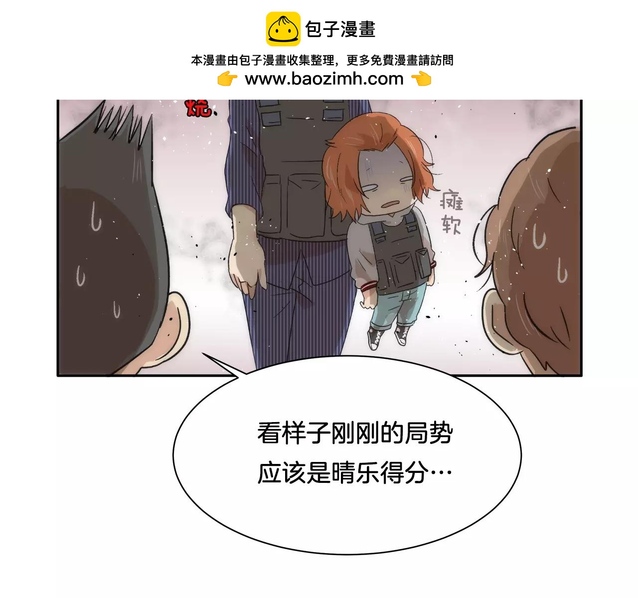 第17话 残忍-第17话