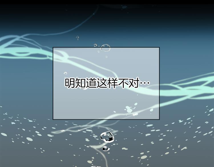 第3话 危险的气息(1/2)-第3话